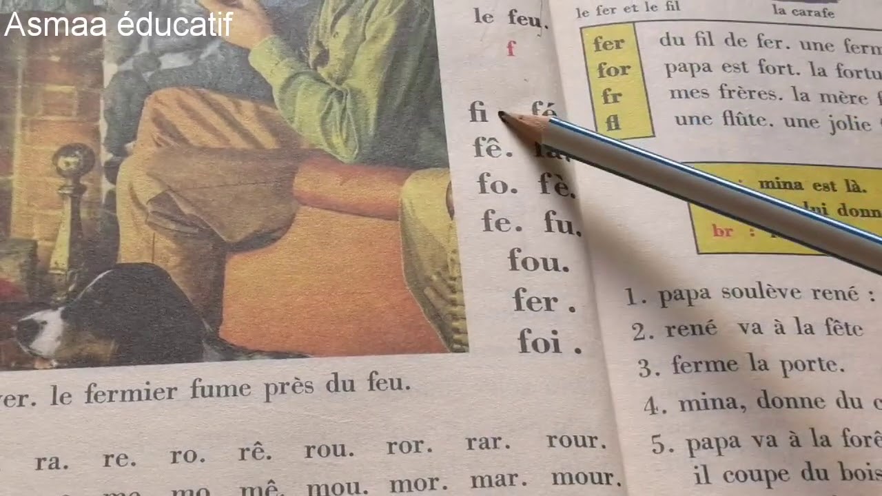 Comment lire correctement un texte en français oi/fكيف أقرأ جيدا نصا