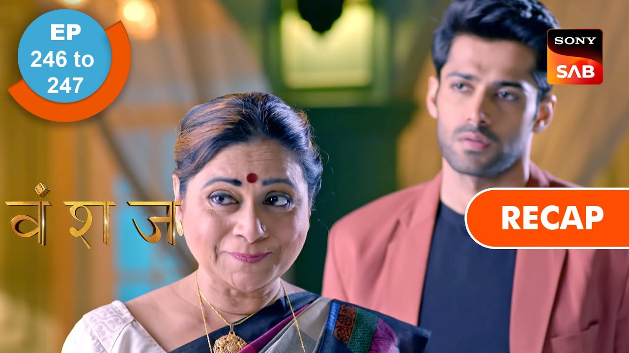 Vanshaj  Ep 246  Ep 247  RECAP  