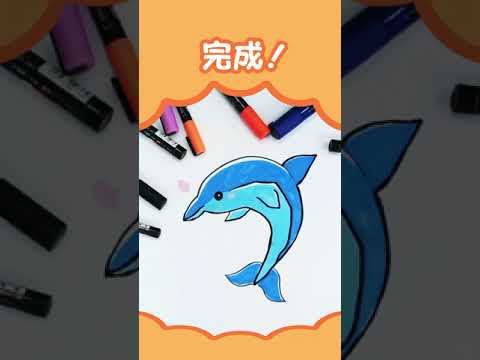 イラスト 誰でも書ける 簡単 イルカ Youtube