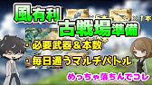 グラブル 光 闇 風属性の終末武器の種類とペンデュラムは何を付けたらいいのか解説 神石 マグナ 各軸で汎用性の高いものを紹介 Youtube