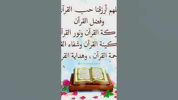 #القران_الكريم #اكسبلور #الشيخ #القارىء_اسلام_ #القارىء #سورة_الواقعة #ترند #رقية_المنزل #استغفار