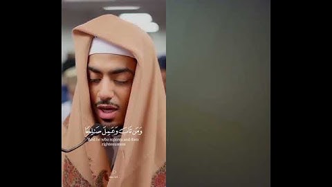 #القران الكريم .كلام الجميل#