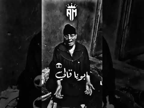 مروحش الغيط ده البامية شوكتني جمال البسطاء وجمال الصوت