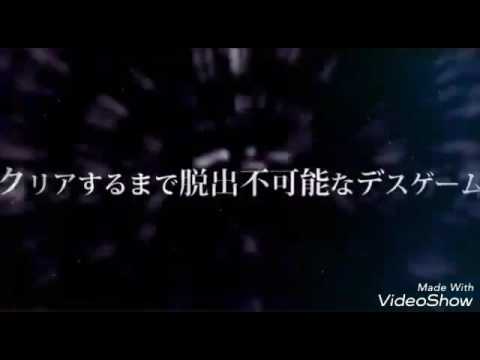 Sword art online [AMV] Cynthia No Hikari