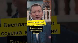 #василенко #бизнес #деньги #побизнесу #доход #самореализация #бабло #успех #богатство