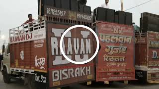 Jai Baba Mohan Ram Bhajan New Dj Remix 2022 | Mohan Maan Rakhiye Tere  Lux Dj Remix screenshot 5