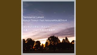 Bittersweet Memories (feat. 初音ミク) Bittersweet Memories (feat. 初音ミク)