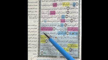 سورة الفرقان من ٢١ : ٣٤