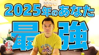 哲理学作家さとうみつろう『神さまとのおしゃべり』チャンネルの配信のサムネイル画像