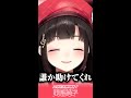 詩子、深刻な持病が発症する【うた広報】【にじさんじ】