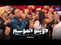 رضا البحراوي و رحمه محسن ومصطفي حجاج - اقوي دويتو حظ شعبي حصريا 2026 