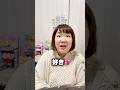 ボンドロシールどっきりサプライズ⭐