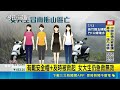 竹東下暴雨! 嘉義大學女大生冒雨衝山區露營 返家遭大水沖倒不治｜三立新聞LIVE