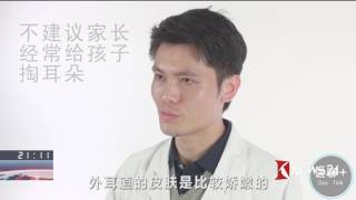 叩击完整版 第18个全国爱耳日