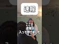 【ショートコント】速報#あるある #コント #お笑い #shorts