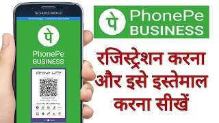 Register on PhonePe Business App | Accept Payment Instantly from your Customers from any UPI App | screenshot 4