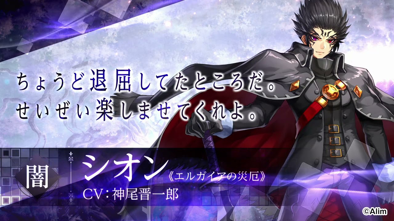 ブレイブ フロンティア ユニット図鑑