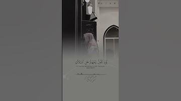 ما يبدل القول لدي وما أنا بظلام للعبيد [ سورة ق : الأية  29] القارئ / #عبدالله_الموسى