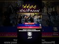 IRAN CRISIS: 490 Protesters Dead, 10,000+ Arrested! HRANA Report vs Gov Claims! Tamasha News