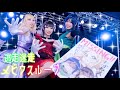 【Aries】逃走迷走メビウスループ【MV風・踊ってみた】