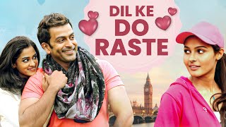 DIL KE DO RAASTE (2014) | Superhit Hindi Dubbed  Movie | Pritiviraj Sukumaran, Andrea Jeremiah