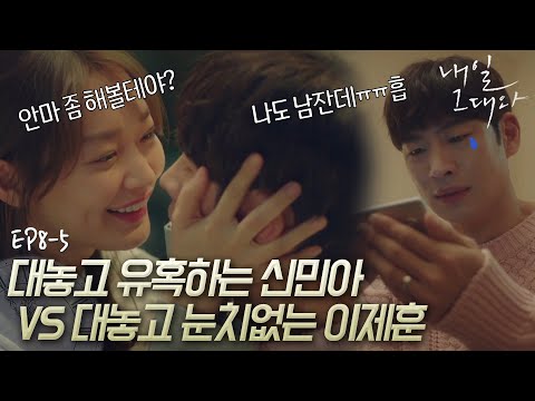 EP8-5 âì·¨í´ì íê³  ì¶ì§ ììâ ì ë¯¼ìì ì´ì í í©ë°© ëìì â¥ (ë¶ì  : ç·å­ ì´ì íããã ã  ëë¬´ ê·ì¬ì ì§êµ¬ë¿ìã ã ìíí¸ ë¿ì ëí¥ë¿ì)ã£#ë´ì¼ê·¸ëì