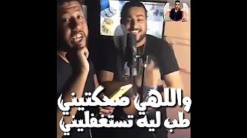 مهرجان امشي خدي بعضك يلا وامشي كامل 