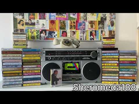 Melkamu Tebeje መልካሙ ተበጀ አንጀትሽ ከራራ 1978 E C