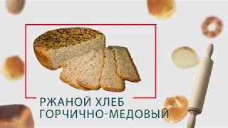 Ржаной хлеб в мультиварке-скороварке ARC–514D Ржаной хлеб в мультиварке-скороварке ARC–514D