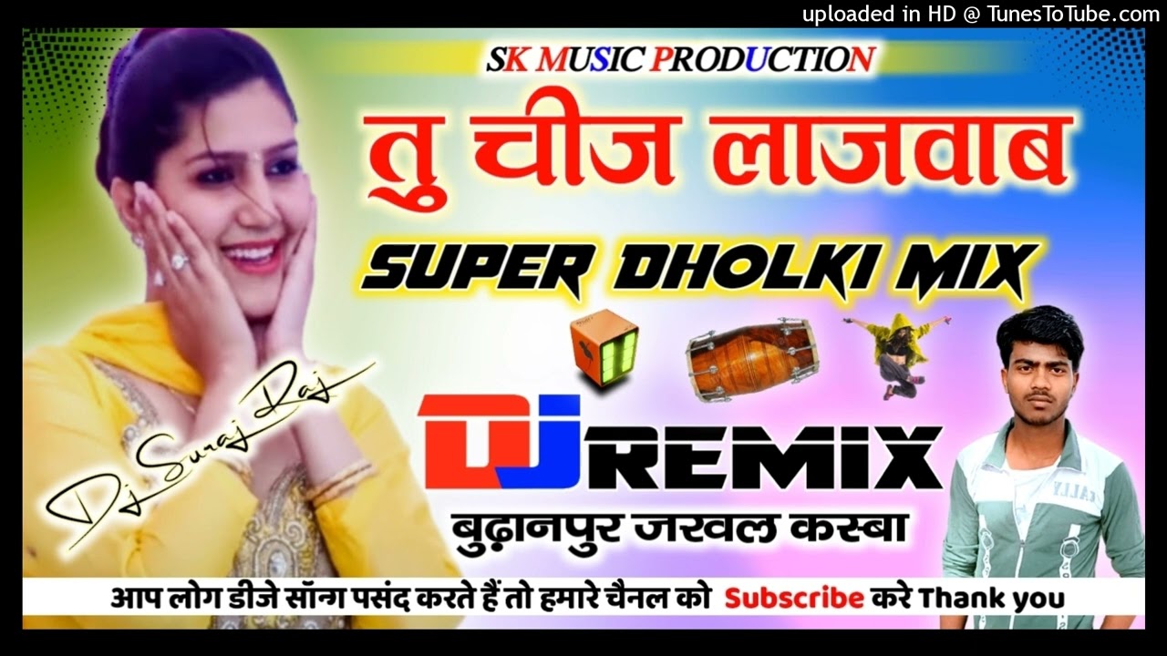 Tu Cheez Lajawab Dj Remix  Full Power Hard Dholki Mix  Latest Hariyanvi Song Dj Suraj Remixer