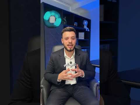 ثلاث خطوات ضروري تعمليهم قبل ما تستقبلي العاملة الجديدة