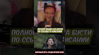 Млечный Путь Среди Вечной Ночи 12 Серия | Дорама | Китайская Дорама | Реакция уже на Бусти!