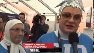 Награда для Верки (пятница news от 14 мая'14)