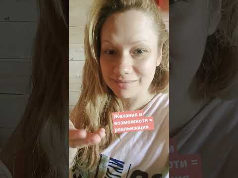 #реальность  #корабль #исполнениежеланий #книга