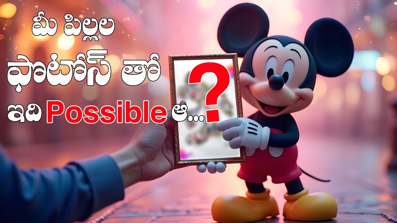 Mee Baby Photos ni Mickey Mouse frame lo choodadam entha cute ga untundho oka sari alochinchandi..