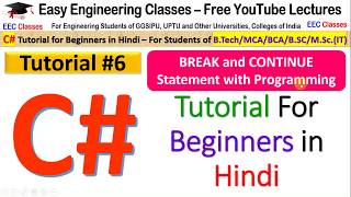 C# tutorial 6 - Break and Continue Statement in Loops and Nested Loops | C Sharp Tutorial in Hindi