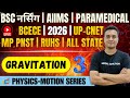 GRAVITATION | BSc Nursing 2026 | Physics TOP 100 MCQ | AIIMS, BCECE,UP CNET, MP PNST, RUHS|