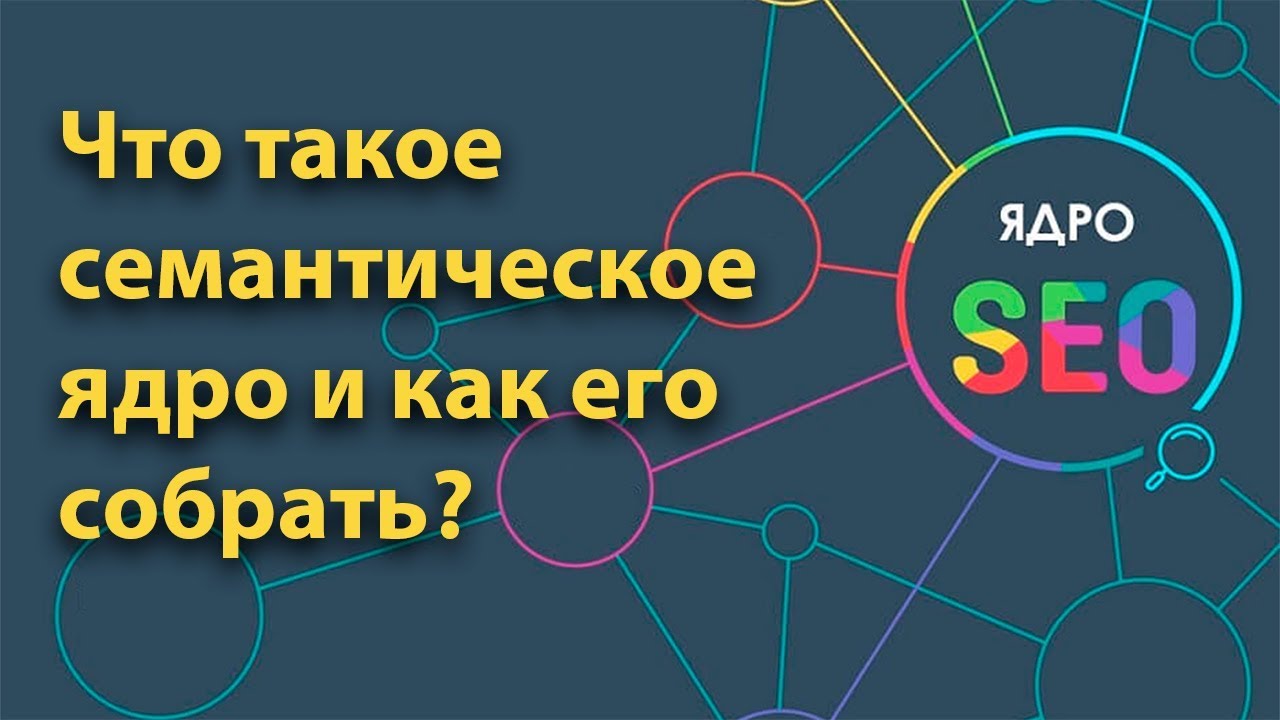 Агрегатор слов