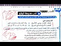 البرهان مراجعة نهائية أدب أبولو للثالث الثانوي٢٠٢٤