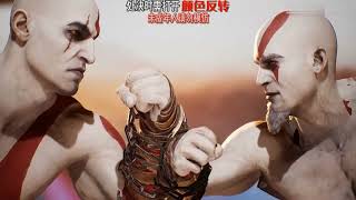 MORTAL KOMBAT 1:SUPERMAN BRUTALLY BLINDED BY THE SCREEN WRITER AND KRATOS VS KRATOS SCENE!