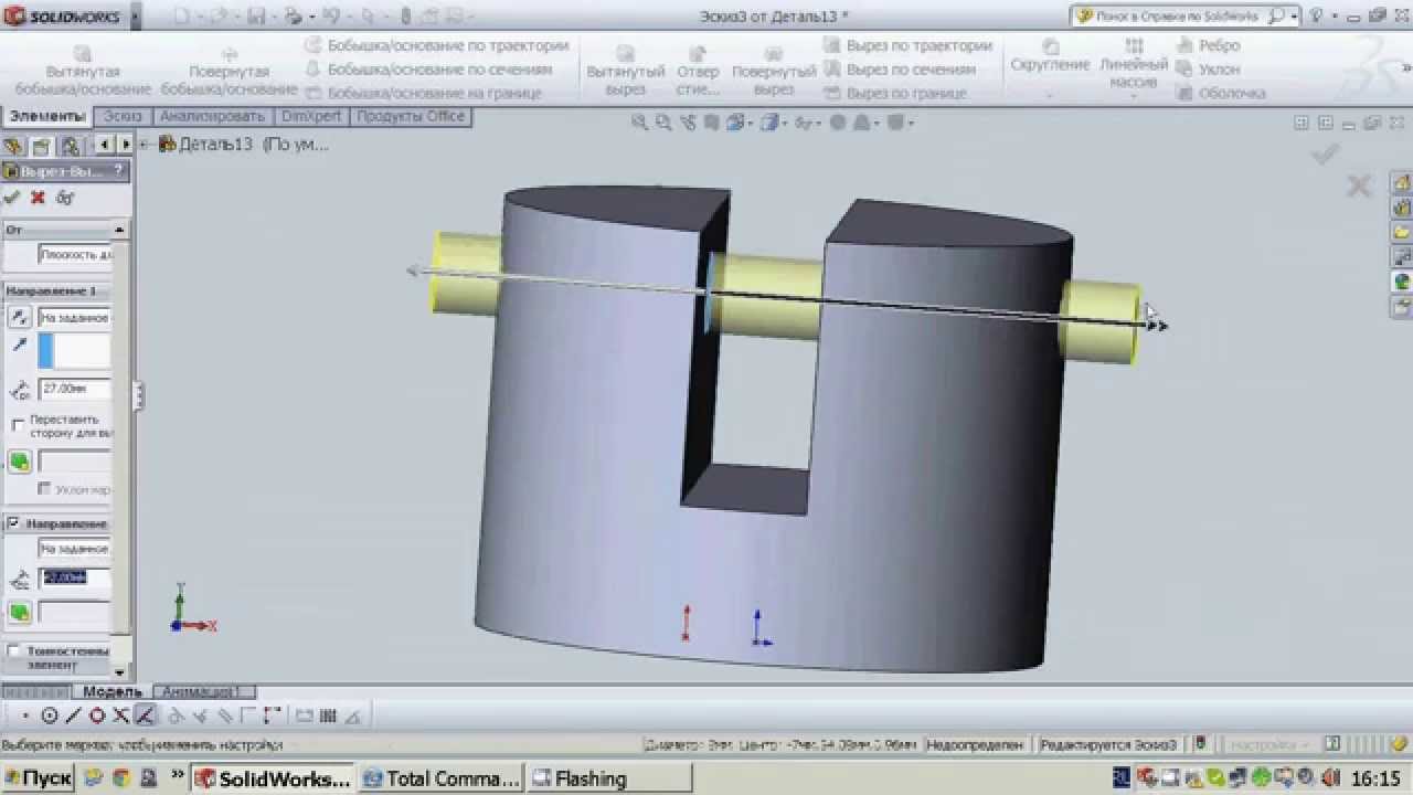 Видеоуроки solidworks