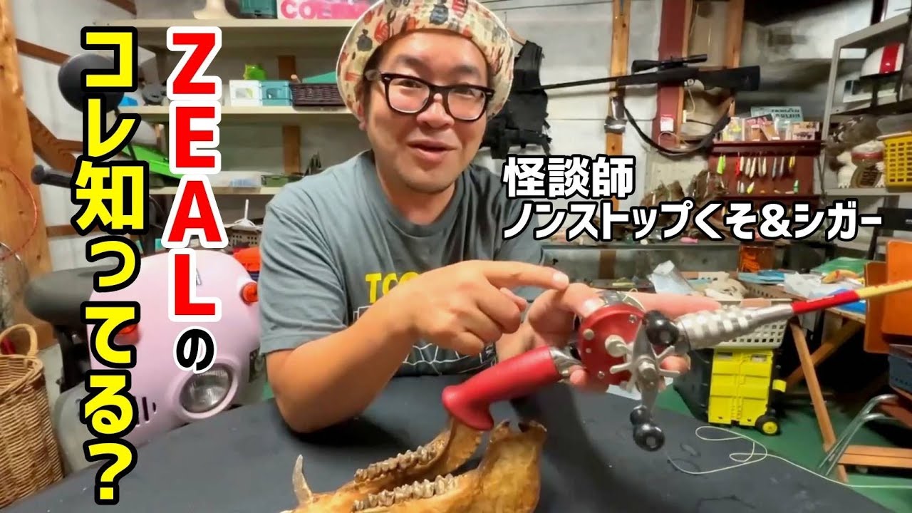 【バス釣り】みんな大好きズイール🎵くそシガさんのNEWプッシュウォーターオールラウンダー & セミダイレクトリールのヘプタ💓kumiffy  #ズイール #タックル #バス釣り #トップウォーター