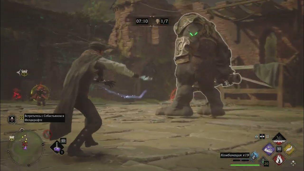 боевые арены хогвартс легаси. боевые арены хогвартс легаси. боевые арены хогвартс легаси на карте. боевая арена темных искусств. хогвартс легаси участь домового эльфа прохождение.