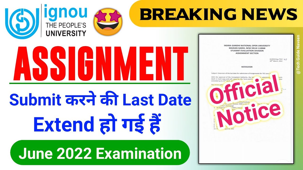 (Breaking News) IGNOU Assignment Submission Last Date Extended for the June 2022 Examination
