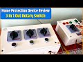 Home Protection Device Review | घर के लिए 3 in 1 out Rotary Switch और High Low Voltage Protection