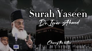 SURAH YASEEN ! Emotional & Beautiful Bayan By Dr .Israr Ahmed ! by Cherry the kitten.  353 views 3 months ago 9 minutes, 43 seconds
