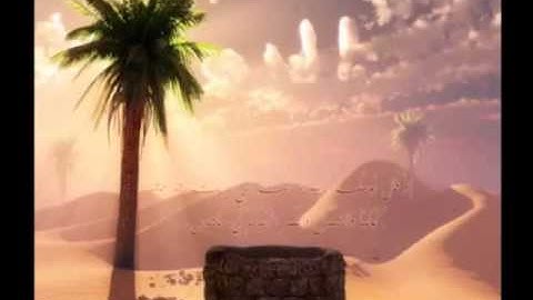 مسابقه حفظ سورة يوسف