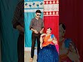 मेरा पति बहुत हारामी है 😅😜#trending #funny #youtubeshorts