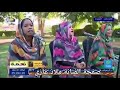 ملاذ غازي سمح الزي ملاذ غازي سمح الزي