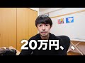 【悲報】おすすめできるカメラが20万円以上必要になってきたお話【Canon ミラーレス一眼】